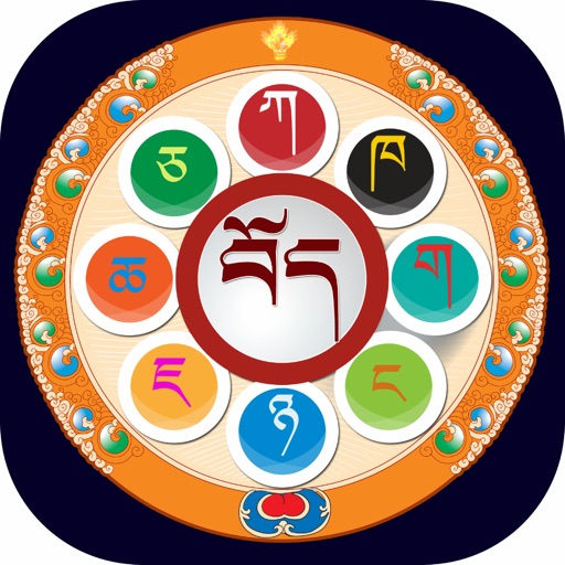 Tibetan Alphabet Learning